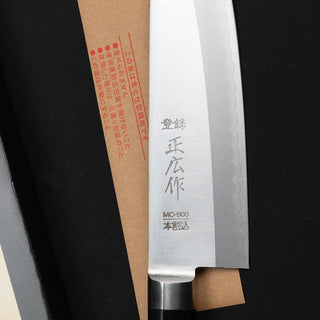 Masahiro MC-900 Funaki, 18cm Grønnsakskniv Masahiro 