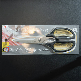 Muteki Basami - Saks  