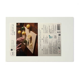 Asahi - Skjærebrett 50 X 33 x 1,5 cm Skjærebrett & Traller Asahi 