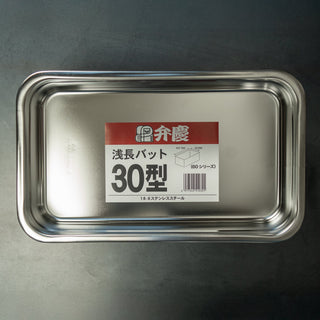 Benkei Deep Tray Hvilebrett OO 