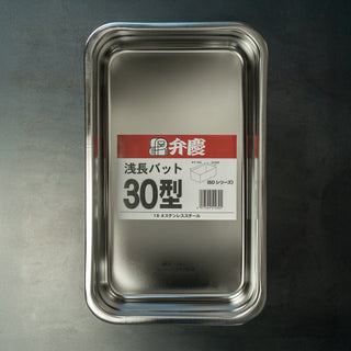 Benkei Deep Tray Hvilebrett OO 