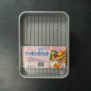 Hvilebrett Str. 5 i aluminium med rist Hvilebrett OO 