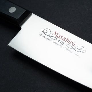 Masahiro MV - Santoku 17.5cm Grønnsakskniv Masahiro 