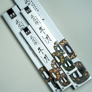 Masahiro Pure Carbon – Utility / Slicer 15 cm Kokkekniv Masahiro 