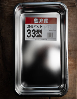 Stålform med drypp-rist ( den dype) Arons AS 